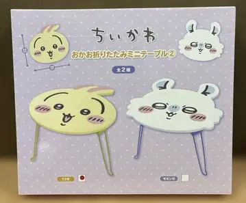 치이카와 얼굴 접이식 미니 테이블 토끼