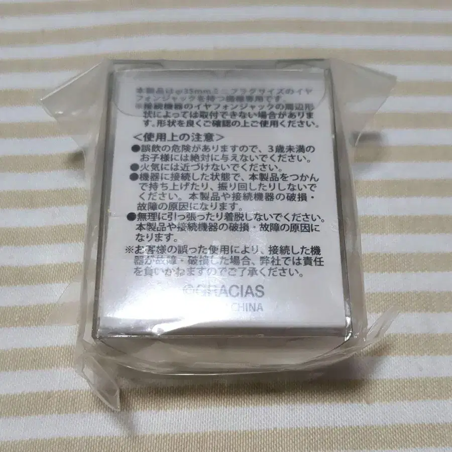 3번째 상품 이미지