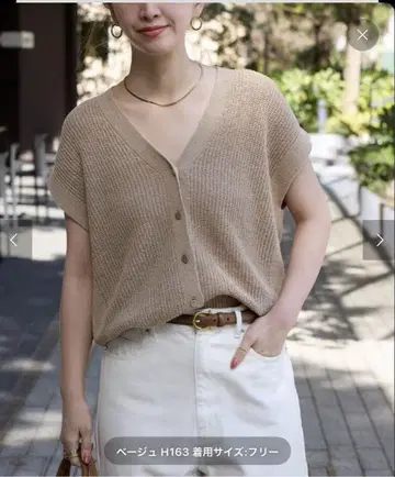 B.C STOCK 린넨 코튼 베스트