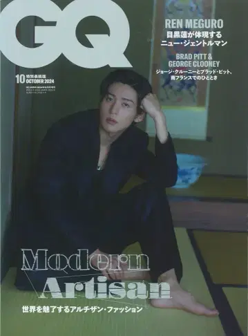 SnowMan 24년 10월호 메구로 렌 GQ