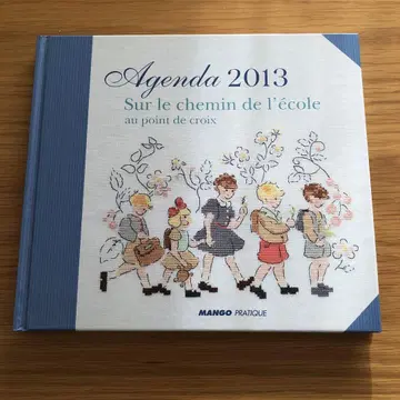 크로스 스티치 외국도서 Agenda 2013