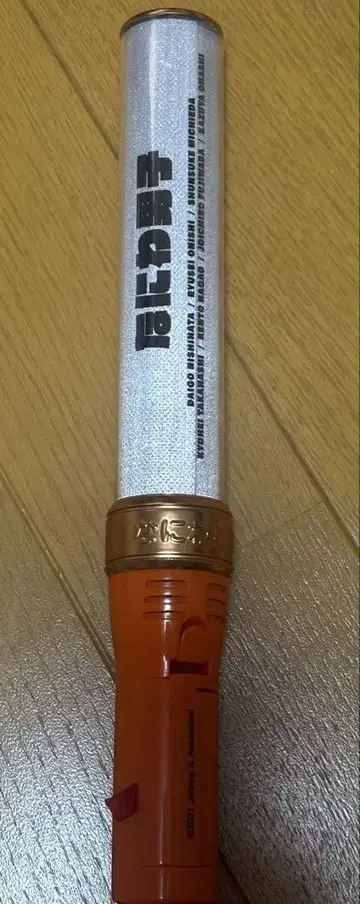 나니와단시 킨블레 응원봉