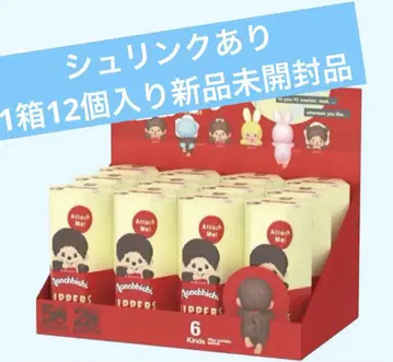 히퍼즈 몬치치 아소트 1BOX 슈링크 포함 (12개입)