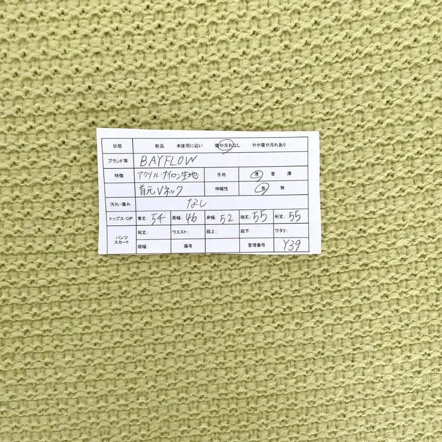 10번째 상품 이미지