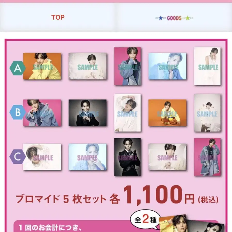 2번째 상품 이미지