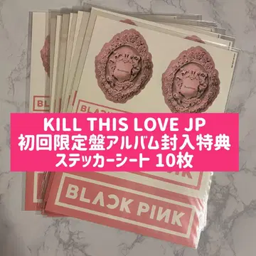 BLACKPINK KILL THIS LOVE-JP 스티커 10매 세트