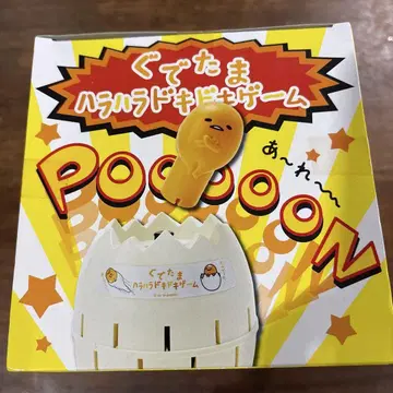 산리오 구데타마 조마조마 두근두근 게임