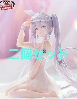 rurudo ESPRESTO-Sleepy Bunny-슈가 2개 세트