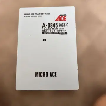 A-0845 789계-0 특급 라일락 6량 세트