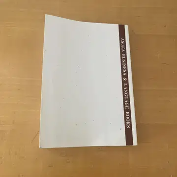 바로 하는 사람과 그렇지 못한 사람의 습관