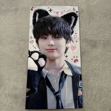 휴닝카이 txt 투바 슬로건