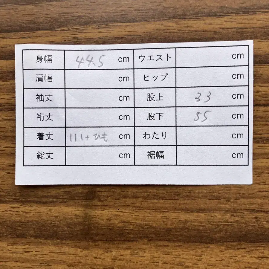 11번째 상품 이미지
