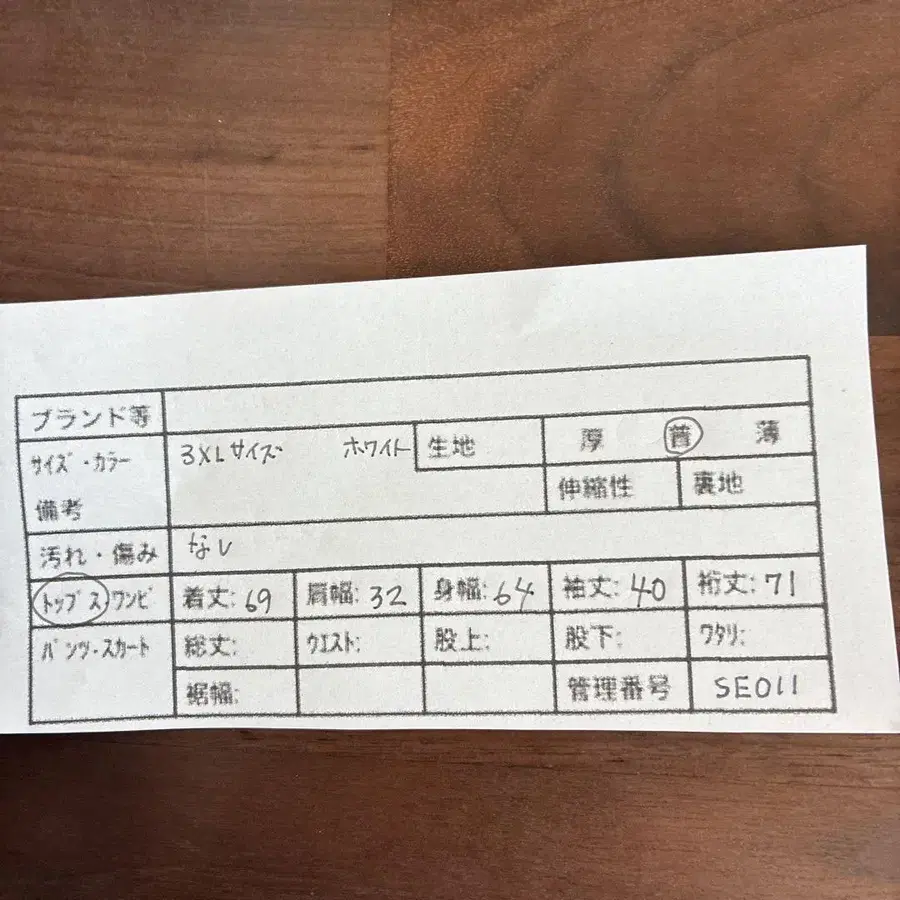 9번째 상품 이미지