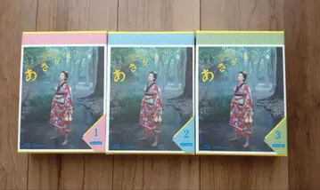 아침이 왔다 Blu-ray 박스 세트 3상자 세트