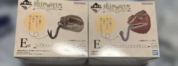 제일복권 파충류&양서류 E상 레프타일즈 헤드 마그넷 2종