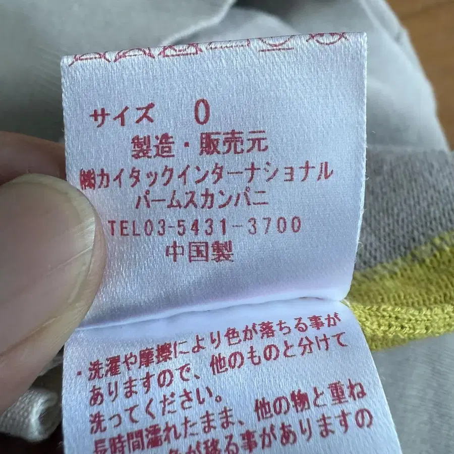 11번째 상품 이미지