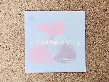 Sky 별을 잇는 아이들 Sky 와펜 우정