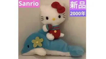 세일 산리오 헬로키티 돌고래 키티 미사용 새상품 2000 초레어