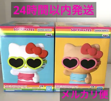 산리오 오오키나 SOFVIMATES 헬로키티 summer ver. 2종