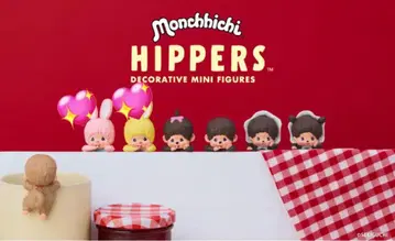 히퍼스 몬치치 3개 세트