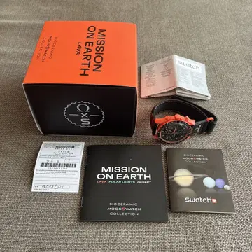 SWATCH MISSION ON EARTH LAVA OMEGA
