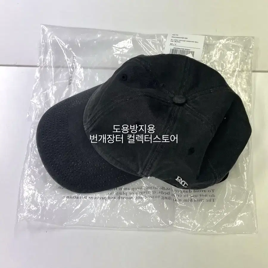 RECTO | 렉토 Recto RC Logo Vintage Washed Ball Cap Black