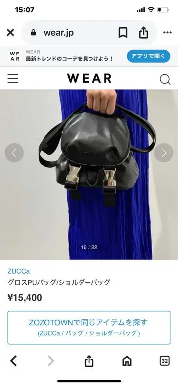 ZUCCa 글로스 PU 백/숄더백 블랙