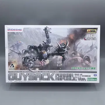 미조립 한정판 1/72 RMZ-12 가이삭 구 공화국 사양 조이드