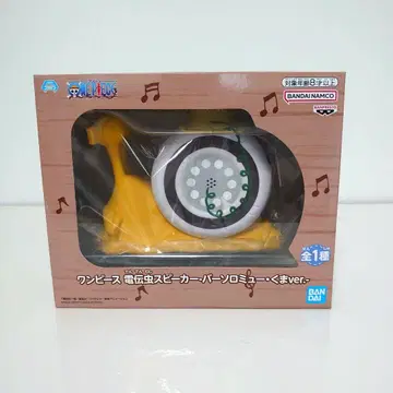원피스 전보벌레 스피커 곰ver.