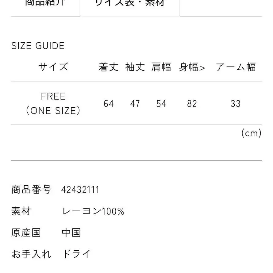 8번째 상품 이미지