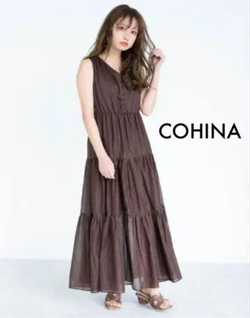 COHINA 티어드 맥시 원피스
