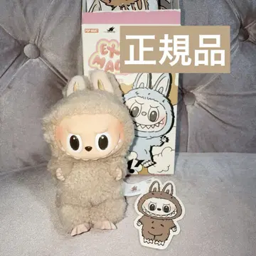 러브브 마카롱 토피