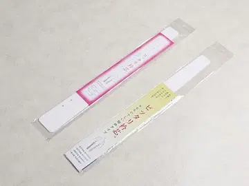 [새상품] 핏타리 카라심 시험 세트 (기본 타입 & 가는 타입)