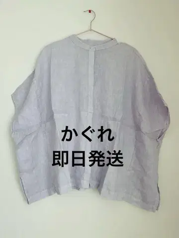 카구레 린넨 스퀘어 케이프 셔츠