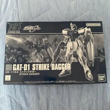 HG 스트라이크 대거 미조립