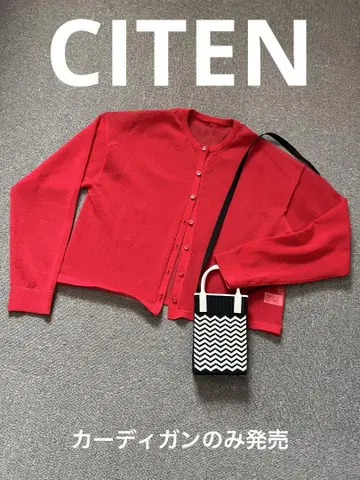 CITEN 빨간색 가디건 FREE 사이즈