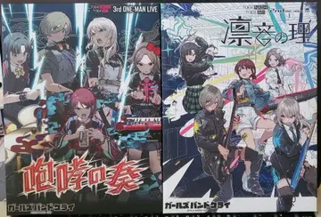 [] 토게나시 토게아리 2nd, 3rd 라이브 DVD