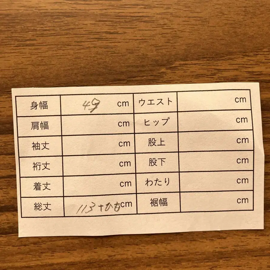 12번째 상품 이미지