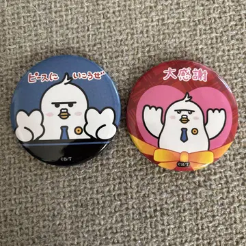 이그나이트 피스케 캔뱃지