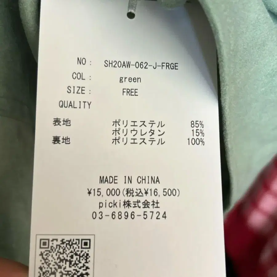 5번째 상품 이미지