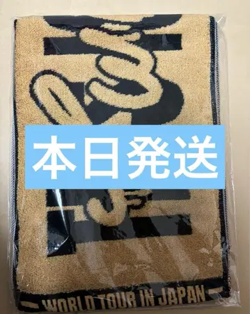 twice 지효 머플러 타월