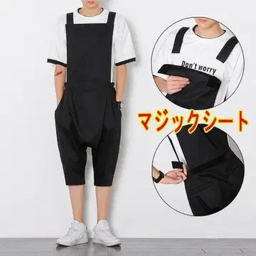 오버롤 남성용 작업복 올인원 살로펫 7부 기장