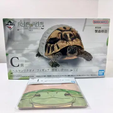 제일복권 파충류&양서류 C상 헤르만 육지거북 피규어 I상 지퍼백
