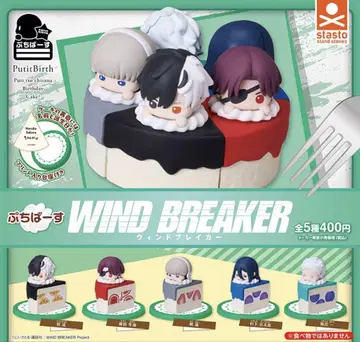 쁘띠바스 WIND BREAKER 전 5종 세트