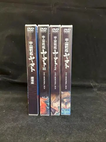 우주전함 야마토 TV 전편 + 영화 DVD 세트