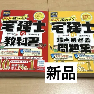 2025 택건사 교과서 택건사 논점별 과거 문제집 2권 세트