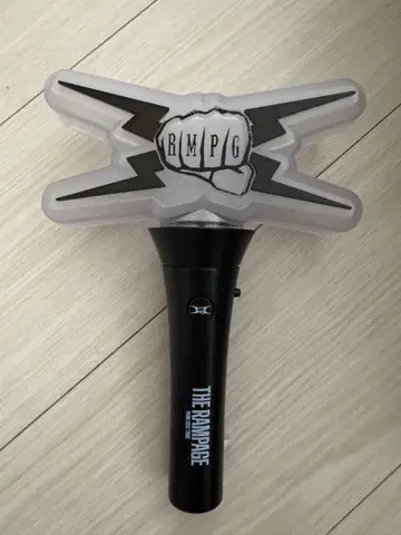 람페 응원봉