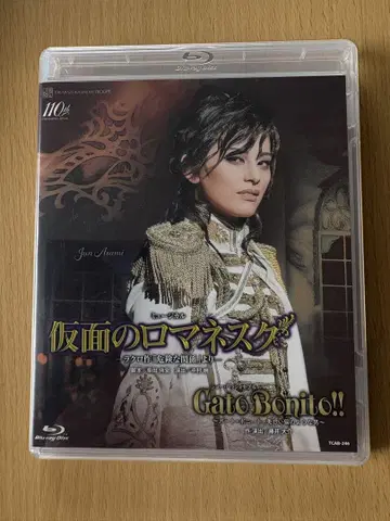 가면 로맨틱 Gate Bonito!! Blu-ray 아사미 아야
