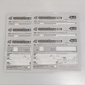 돌파 원오프 응모권 6장 슈퍼돌피 가이드북