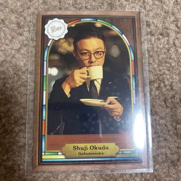 요시모토 콜레카 6th 순 학텐소쿠 오쿠다